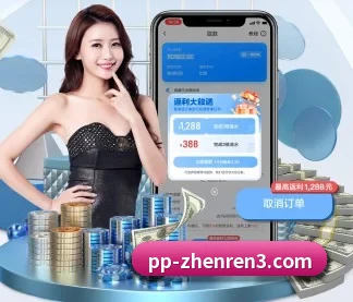PP真人 APP